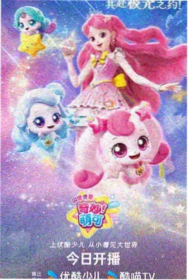 哚哚2021好看电视剧 爱的二八定律